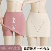 薄款冰丝安全裤女士防走光提臀平角短裤二合一双层遮挡保险打底裤
