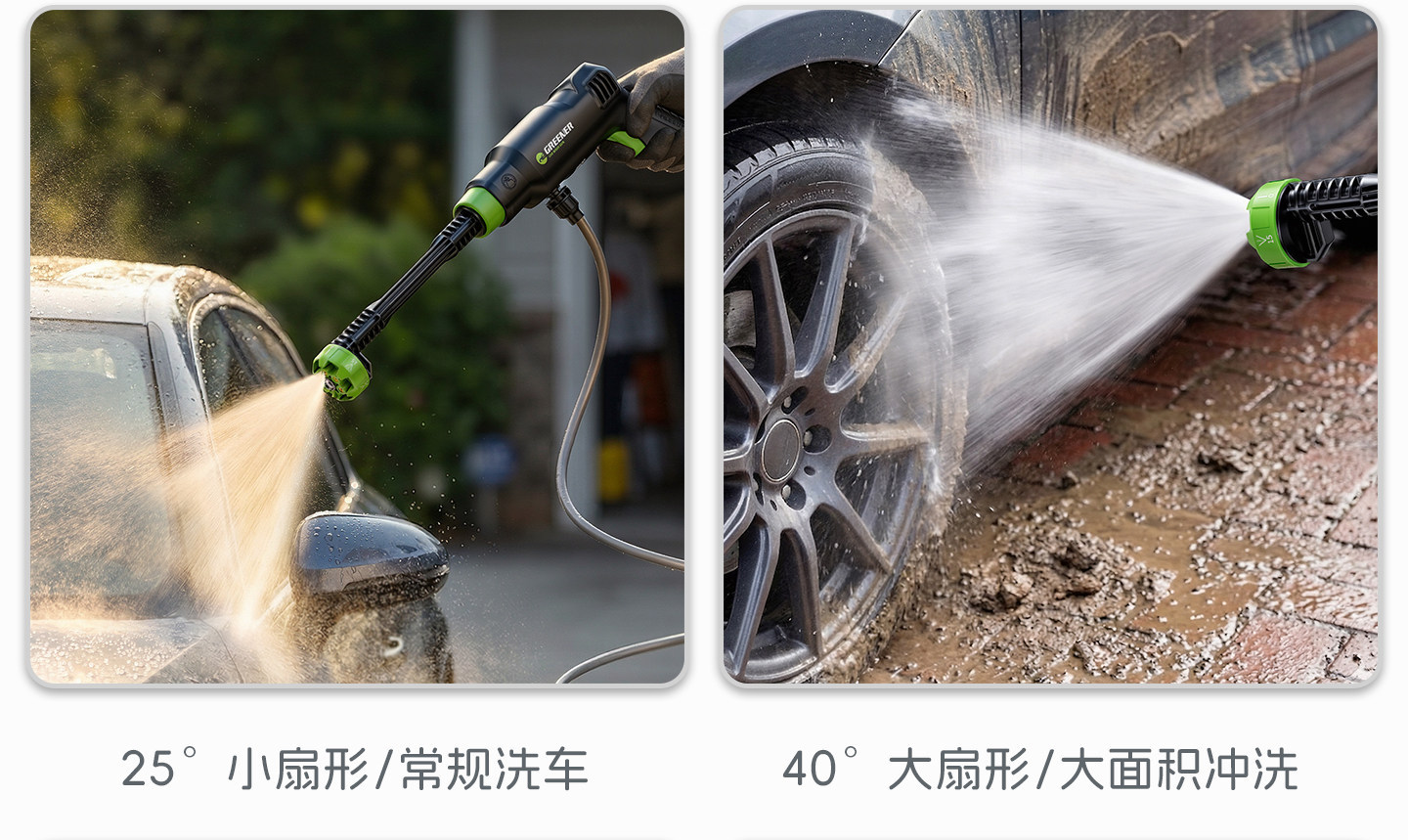Green Forest Car Wash High-Pressure Water Gun, Household Cleaning Machine, Wireless High-Power Water Pump, Powerful Pressure-Boosting Home Floor Cleaning Tool