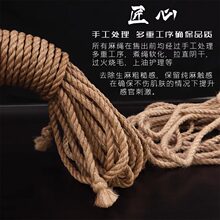 【18股】sm绳子捆绑绳麻绳自缚龟甲缚调教用品情侣成人道具