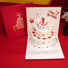 生日蛋糕卡片3D立体贺卡外贸批发纸雕企业员工客户加祝福卡语LOGO