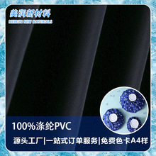�t�ü��h��PVC���� ��ˮ��ù�����H�w���| �t���������������