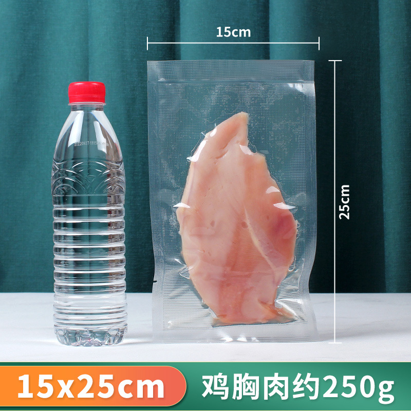 Bolsa de vacío de grano, bolsa sellada para la conservación de alimentos, bolsa de envasado al vacío de nailon, bolsa de coextrusión engrosada, paquete de fuga personalizado, devolución