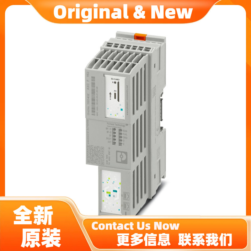 菲尼克斯AXC F XT SPLC 1000 - PLC扩展模块 1159811