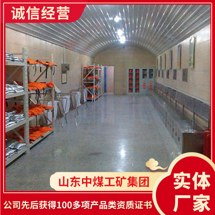 产品详情紧急避险系统   山东出售详情逃生救命避险系统 紧急避险