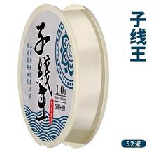 德国钓鱼线不打卷的子线王正品超柔软尼龙主线超强拉力防缠绕