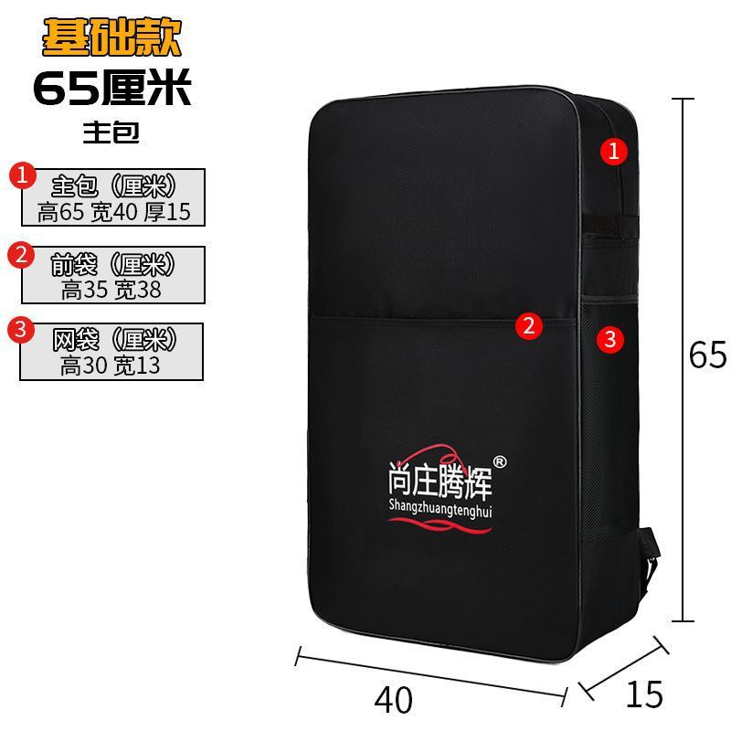 [기본모델] 블랙 65cm 메인백 - Niutou Factory 하드코어 보조금