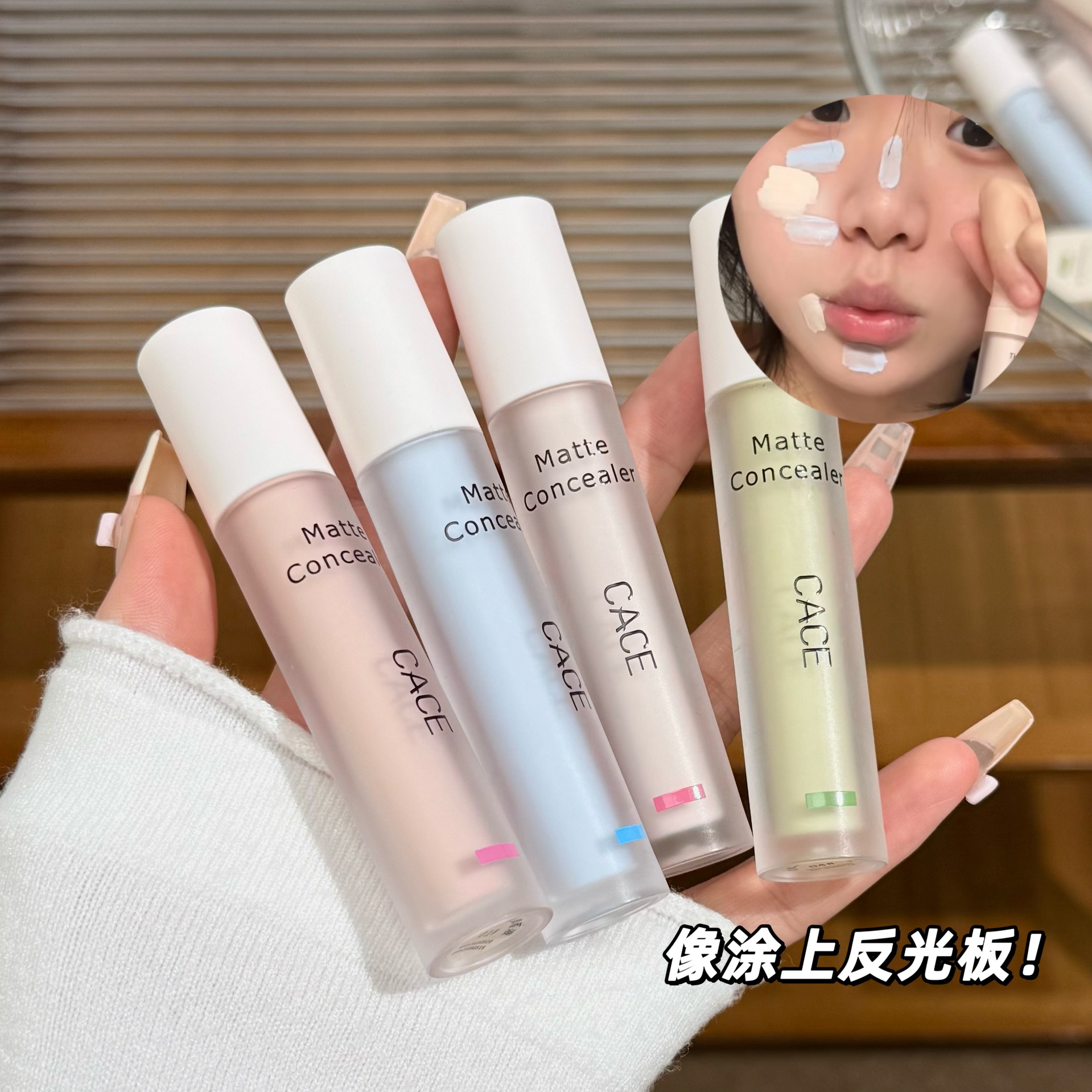 CACE Facial Clearing Concealer para cubrir manchas, acné, círculos oscuros, iluminación, concelador sin polvo, cosméticos transfronterizos