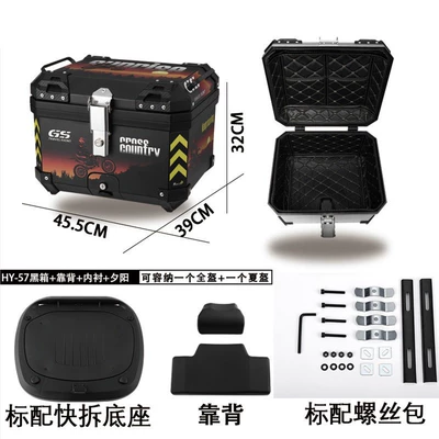 Square Box No. 9 – Motorcycle trunk - 55l-one-click-quick-release-sunset-trunk-backrest-lining