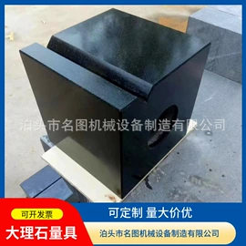 平板;铸造;其他量具