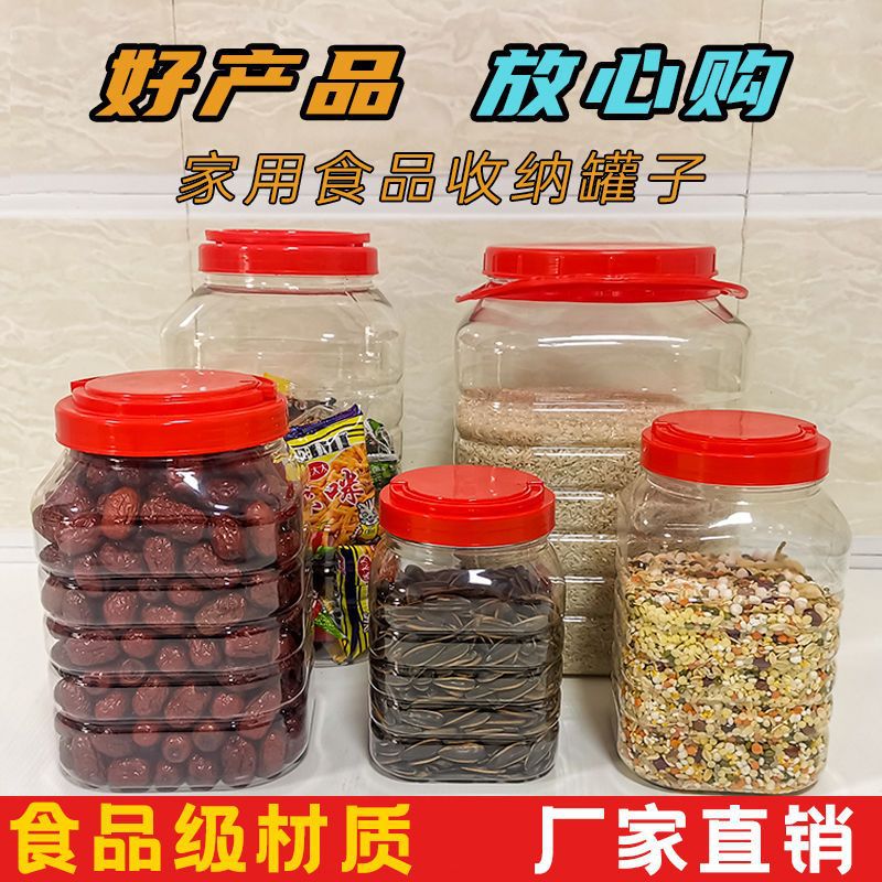 Botellas de plástico, botellas vacías de gran calibre con tapa, frascos de sellado cuadrangulares, botellas de miel, alimentos para mascotas, frascos de almacenamiento transparentes i