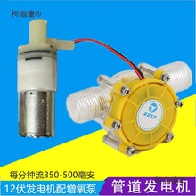 �����ֱ����ˢ10W΢��ˮ��ˮ������12V����ѹ���ֻ�DIY��̫��