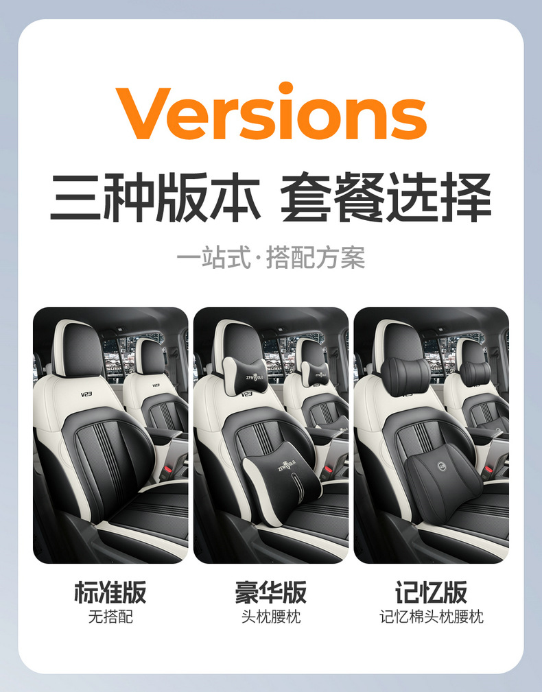 25 Chery Icarv23 Special Seat Covers, Fully Surrounded and Breathable Four-Season Cushion Modified Summer Car Seat Covers