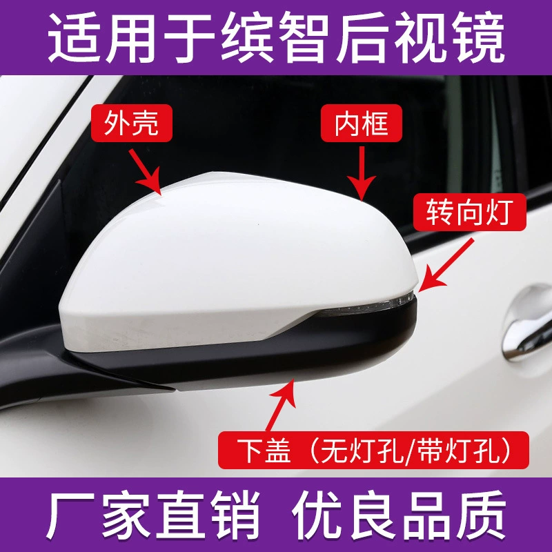 Подходит для корпуса зеркала заднего вида Honda Vezel (XRV) 2015-2021 годов, рамка зеркала заднего вида, линза указателя поворота