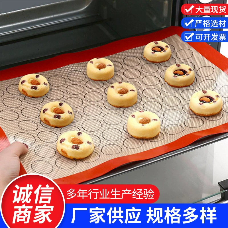 Силиконовый коврик для выпечки макарон, коврик для раскатки, коврик для выпечки, антипригарный коврик для выпечки, коврик для замеса, силиконовый коврик для макарон