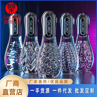Galaku Bowling Trainer Electric Masturbator Penis Training Long-Lasting Delay Exercise Massage Vibration