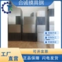 cr12movdc53冲子模具钢