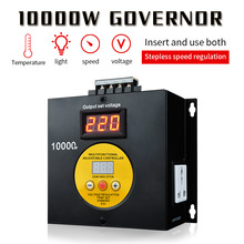220大功率可控硅电子调压器电机风扇电钻变速调速器调温器10000W