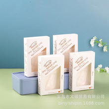 香水瓶盒装车载汽车用品香薰挂件包装盒子纸盒后视镜悬挂式空盒子