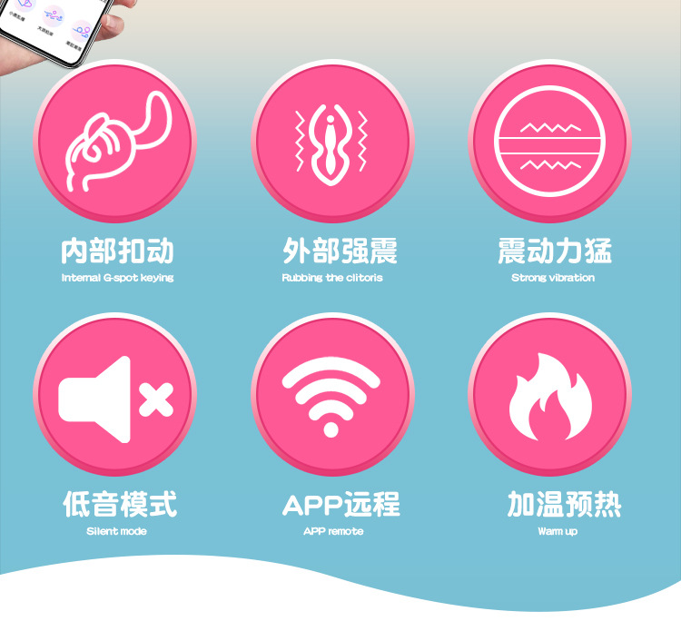 Jiuai App-Controlled Wearable Vibrator for Women, Silicone & ABS, Quiet Under 60 dB — detail image 33