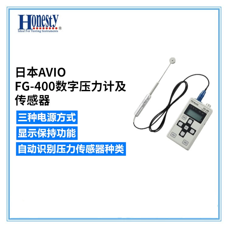 Профессиональное обслуживание Япония AVIO FG-400 цифровой манометр и его датчик