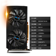 ��Ϸ�Կ�RX5500XT 8G GDDR6��ģ������������deepseek�������㿨