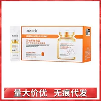 Membrane West bestie Ideben Bose лиофилизированный порошок для омоложения кожи, маска против морщин, крем, увлажняющий, увлажняющий и разбавляющий тонкие линии, оптовая продажа