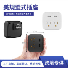 �羳socket shelf��� ��Ҏ̨���rƤUL����FCC�J�C����USB�D�Q��