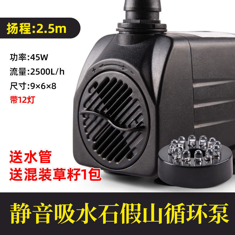 12개의 조명으로 물 펌핑 높이: 2.5m