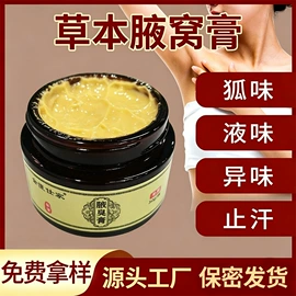 保健护具;身体护理套装;膏药贴（械字号）