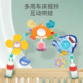 其他益智玩具;摇铃床铃;婴儿健身架