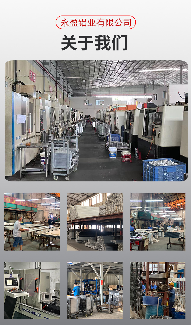 铝业详情_07.jpg