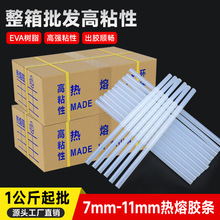 ����ճ�����z�����S��ֱ�N9~11mm�z��͸�������z�l�z�����������l