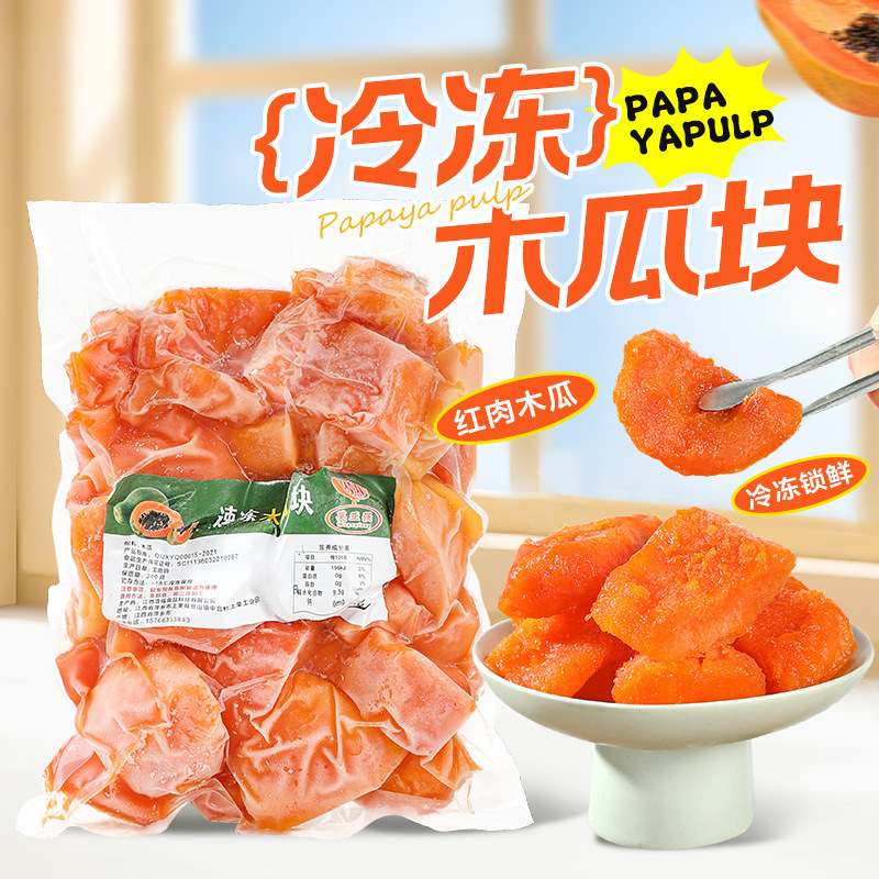Frozen Papaya Pulp 1kg, Special Raw Material for Dessert Milk Tea Shop, Fresh Pulp and Fruit Capsuless, No Added Papaya Pieces Frozen Papaya Pulp 1kg, Special Raw Material for Dessert Milk Tea Shop, Fresh Pulp and Fruit Capsuless, No Added Papaya Pieces