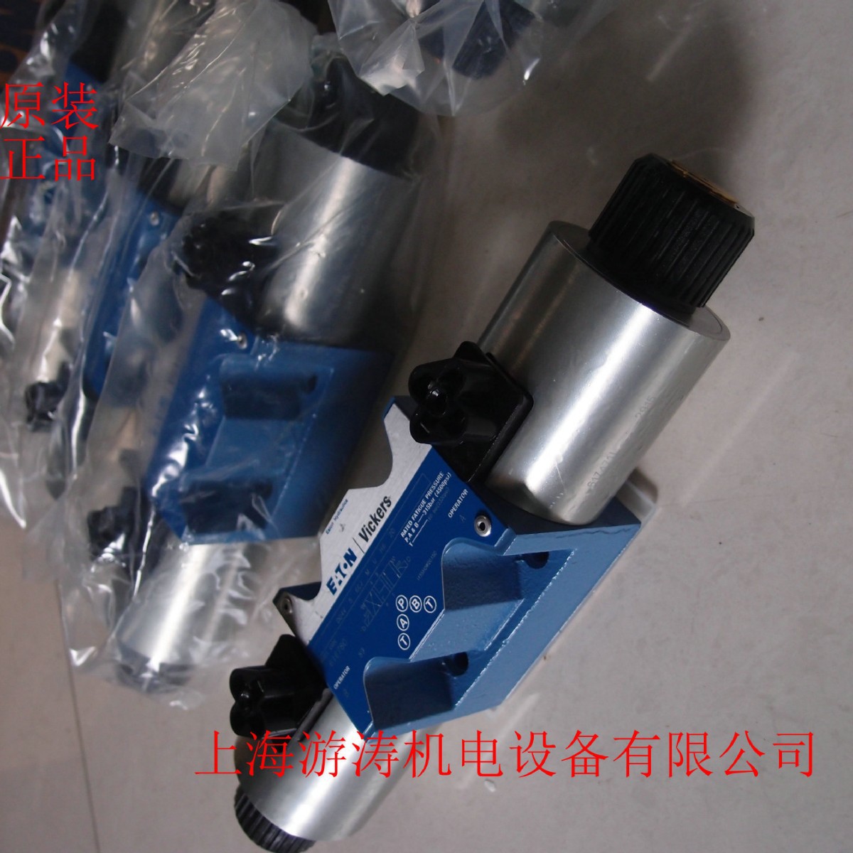 威格士DG5V-H8-2C-M-U-C6-21上海游涛批发价供应量大价优