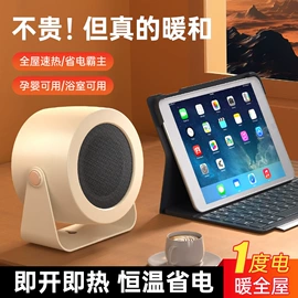 USB风扇;毛球修剪器;暖风机取暖器