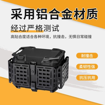 Suitcase with Bottom Plate, Motorcycle trunk