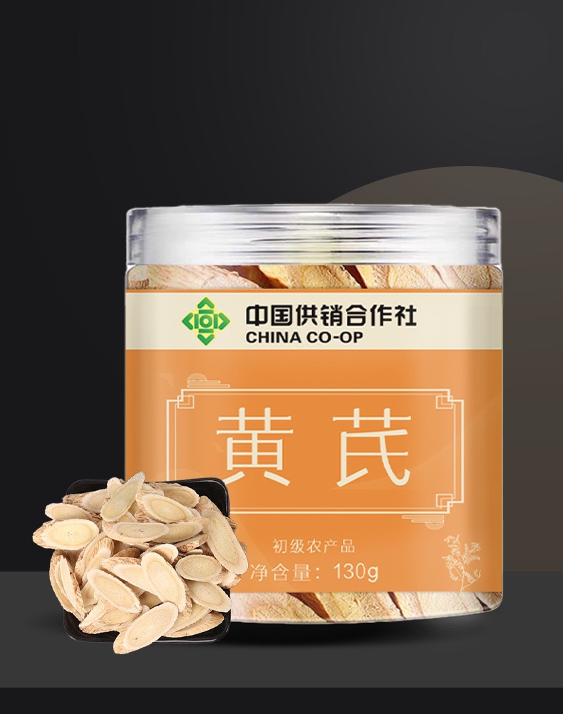 Astragalus Root Slices Huang Qi 黄芪 Dried Chinese Herbal Tea 130g Jar quality and texture