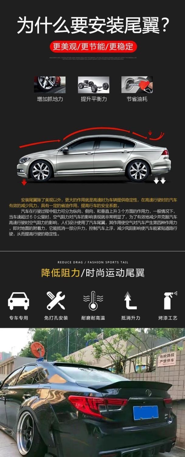 Suitable for Toyota Reiz Rear Spoiler, 05-17 Models, Special Duckbill Style for Old and New Reiz Modification, No-Drill Abs Rear Spoiler