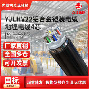 ���ɾ��|YJLHV22�����X�Ͻ��z�b������|4о10-500ƽ������늾�