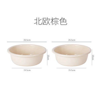 Washbasin Large thickening Plastic Washbasin household Trays dormitory Washtub children Wash one's feet Basin surface