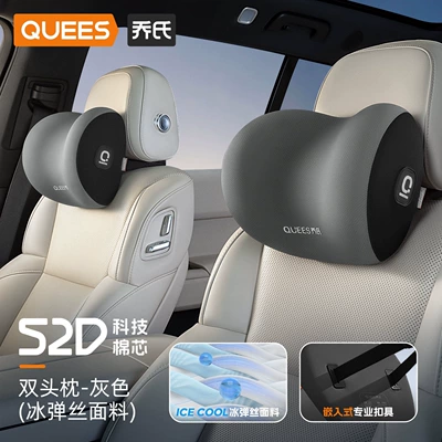 Waist support Neck Pillow, Cushion, Car Seat - joes-52d-double-headrest-gray-upgraded-air-bullet-fabric-version-driver-and-passenger-set