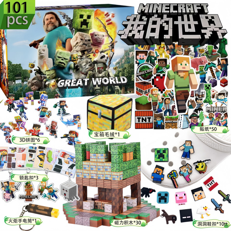 Juego de juguetes sorpresa de dibujos animados transfronterizos, figuras de Sanrio, juguetes de regalo para niños.