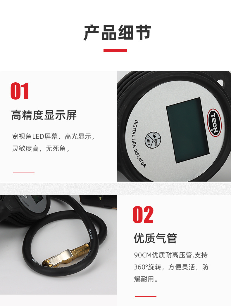 Tektronix Car Tire Digital Pressure Gauge Electronic Tire Pressure Gauge Inflator Head Pressure Gun Portable Tire Pressure Gauge