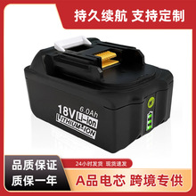 ���ĵ��18V �綯���� BL1830 BL1860�ֵ������ܵ�о���ƺ��﮵�