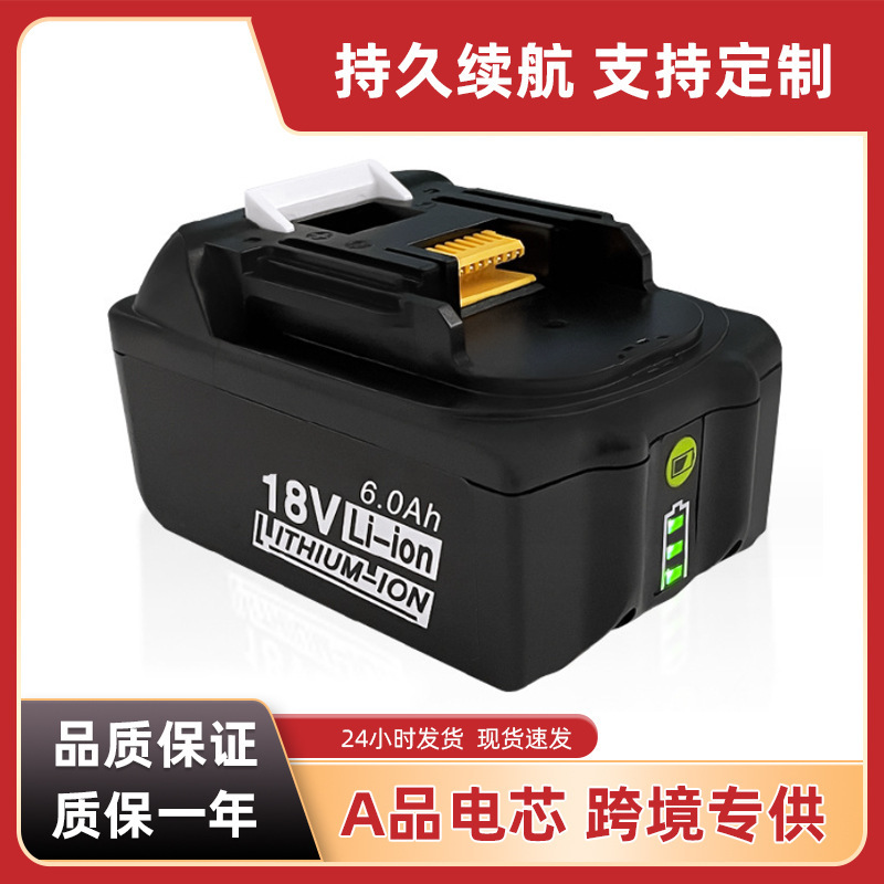 Replacement for Mutoh 18V Power Tools Bl1830 Bl1860 Cordless Drill Sanjie Battery Cell Vertical Light Horizontal Light Lithium Battery Replacement for Mutoh 18V Power Tools Bl1830 Bl1860 Cordless Drill Sanjie Battery Cell Vertical Light Horizontal Light Lithium Battery