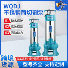 WQDJ���P�Ͳ�и��220V380V���S�ز��P䓝�ˮ�ñò��P��x�ı�