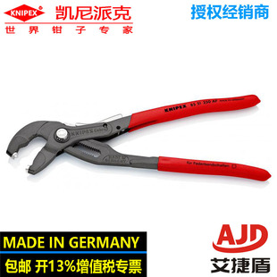 Kevin Parker KNIPEX85 51 250 AF Clamp Pliers Hose Clamp Repair Tool with Clamp Locking