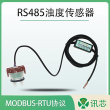 ӍоRS485��Ȃ������z�y��ˮ��ˮ�z�y�x�߾���̽�^��șz�yģ�K