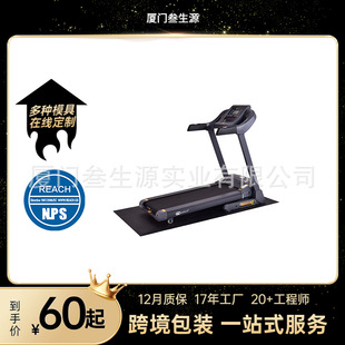 Sanshengyuan Fitness Equipment Pvc Treadmill Shock-Absorbing and Noise-Reducing Sports Mat Protective Floor Treadmill Mat