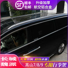 �m����¿��ɽ7/8/9���������κ���X�Ͻ�܇피��ݽz���b���